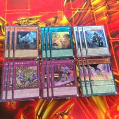 遊戯王 カオスオリジンズ 汎用 デッキパーツ - メルカリ