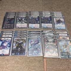 青黒速攻のサムネイル