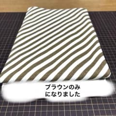 sheepycloth スパンフライス　ななめボーダー　ブラウンのサムネイル