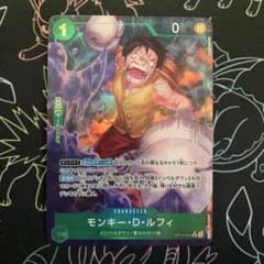 モンキー.D.ルフィ OP15-119 SEC 神の島の冒険 | Shop at Mercari from