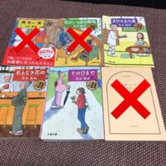 専用　3冊セットのサムネイル