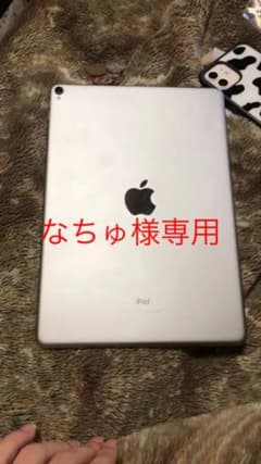 iPad Pro スペースグレイ　現状販売になりますのサムネイル