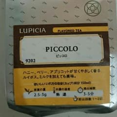 【レオママ様専用】ルピシア*ヤミー&ピッコロ*デカフェのサムネイル