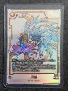 【匿名配送】フュージョンワールド　孫悟空 ST01-044 SR パラレル　1枚 ドラゴンボール フュージョンワールド 孫悟空 ST01-044 パラレル