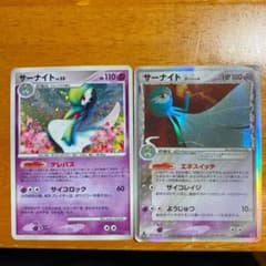 ポケモンカード サーナイト デルタ種のサムネイル