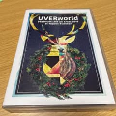 UVERworld/UVERworld PREMIUM LIVE on Xma…のサムネイル