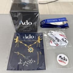 Ado よだか　VIP スノードーム ブローチ　銀テ　3点セット　新品未開封 Adoドームツアー2025 よだか VIP特典 スノードーム&ブローチ オマケ付