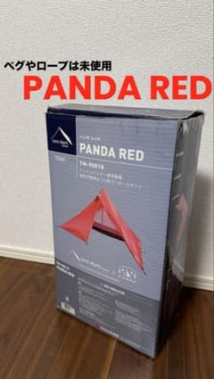 未使用級/完品】tent-Mark PANDA RED TM-90018 - メルカリ