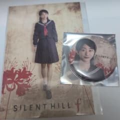 サイレントヒルf ポップアップ 缶バッジ 凛子 &ポストカード 千鶴屋