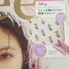 sweet 2月号付録のみのサムネイル