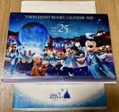 東京ディズニーリゾート カレンダー 2026 非売品のサムネイル