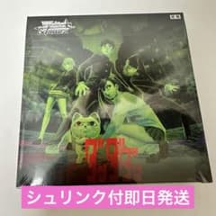 ヴァイスシュヴァルツ ダンダダン2 初版 BOX シュリンク付 新品未開封