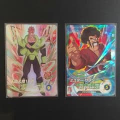 ドラゴンボールスーパーダイバーズ EXR 人造人間16号 ＆ ミスター