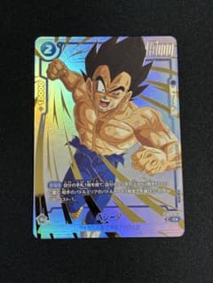 匿名配送】リミテッドパック26-27 プロモ ベジータ FB09-043 - メルカリ