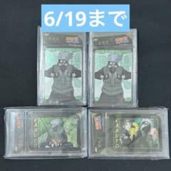 NARUTO 하타케 카카시 카카시 카드 중국 한정