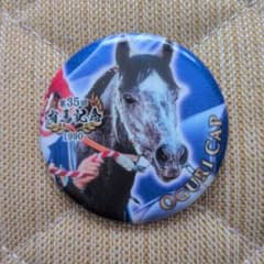 第35回 有馬記念 1990 オグリキャップ 缶バッジのサムネイル