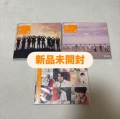 SnowMan 「オレンジkiss」 ３形態セットのサムネイル