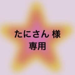 【専用】DIESELレザーベルトのサムネイル