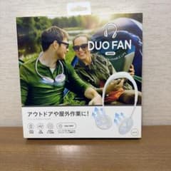 DUO FAN 2020 ハンディファンのサムネイル