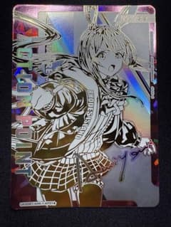 UNION ARENA ユニオンアリーナ アークナイツ AP シリアルカード - メルカリ