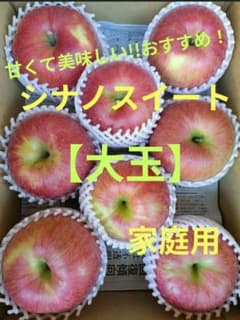 ✨️信州農家✨️シナノスイート✨️家庭用箱込み約4キロ！のサムネイル