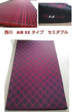 西川　AIR SX 「 AI8601 HC18152602 」セミダブル 西川 AIR SX 「 AI8601 HC18152602 」セミダブル - メルカリ