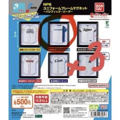 NPB ユニフォームフレームマグネット パリーグ 日ハム　ファイターズ3個セットのサムネイル