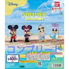ディズニー サマーマスコットチャーム 全4種 コンプリートセットのサムネイル