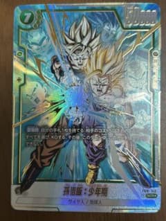 【早い者勝ち！】　孫悟飯　フュージョンワールド　シークレットパラレル　scr 星のサムネイル