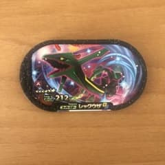 【新品・未使用】メザスタ　レックウザ　ポケモンのサムネイル