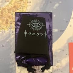 キタニタツヤ 彼は天井から見ている ランダムグッズ 巾着のサムネイル