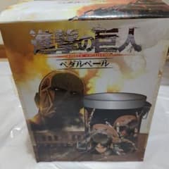 進撃の巨人 ペダルペール 2個セット m54530690410_1.jpg?1707021734