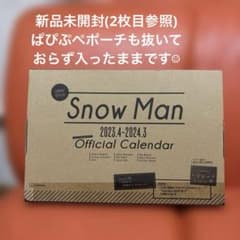 すん様 リクエスト 3点 まとめ商品のサムネイル