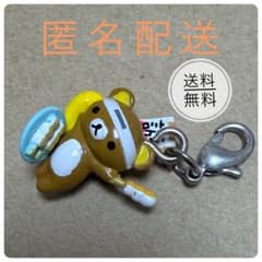 美品】リラックマ 京都限定 新選組 プチマスコット キーホルダー