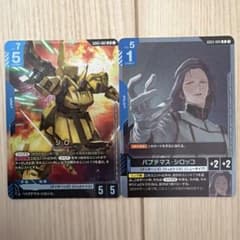 ガンダムカードゲーム LR ジ・O シロッコ付き - メルカリ