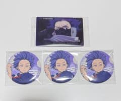 心操人使 極楽湯 ヒロアカ