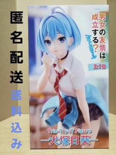 犬塚日葵 だんじょる フィギュア Trio-Try-iT 匿名配送