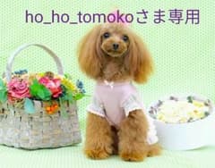 ho_ho_tomokoさま専用　RED ローション本体　ミルクリフィルのサムネイル