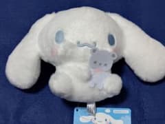 シナモロール　くまさんだっこぬいぐるみ【未使用タグ付】