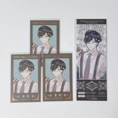 古書店街の橋姫 拾年レコード 入場特典 チケット風カード フォトカード