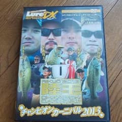 陸王 DVD チャンピオンカーニバルのサムネイル