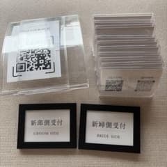 ウェディング席次表 、受付のサムネイル
