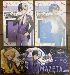 AMPTAKメンバーグッズのサムネイル