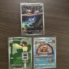 ポケモンカード AR エイパム ビーダル 2枚セットのサムネイル