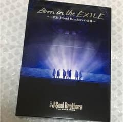 お値下げ Born in the EXILE Blu-rayのサムネイル