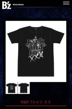 新品】【Lサイズ】【B'z】【スミ】【R＆R】【Tシャツ】【ブラック