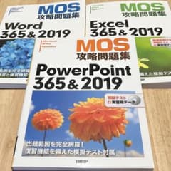 MOS攻略問題集 Word Excel PowerPoint 365 2019のサムネイル