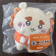 ちいかわ エニマイくじ ぬいぐるみ シーサー 一番くじ - メルカリ