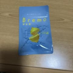 Bremo レモン 口臭防止 50gのサムネイル