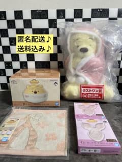 곰의 푸씨 이치 반 쿠지 라스트 원상 B상